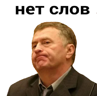Телеграм стикер 😕 😨лыана