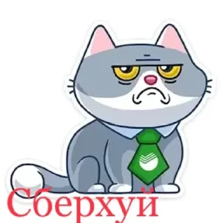 Telegram stiker 😌 Тинькофф 2007