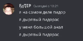 Video sticker 🤣 тухлые яйца