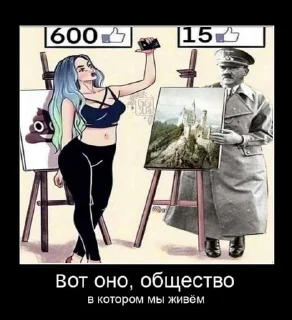 Телеграм стикер 😭 тухлые яйца