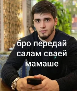 Телеграм стикер 💓 хачпритон 2 @scofleld