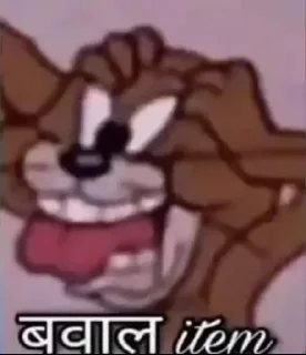 Telegram sticker 🙂 Humour Dump