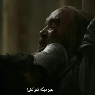 Sticker 😡 The Big C