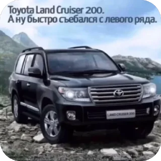 Telegram sticker 🤬 @NIKOZLA КРУЗАК ВИУ ВИУ