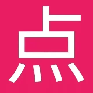 Sticker 🌟 加入5A德州扑克群👉 @dezhou1819bot