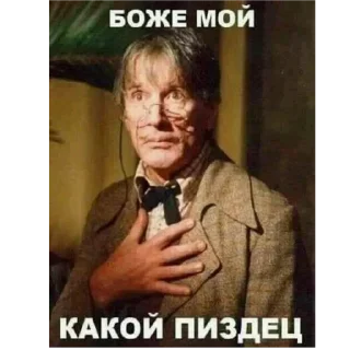 Telegram sticker 🍻 Не заходи сюда👉🏻 @sozdsti_bot