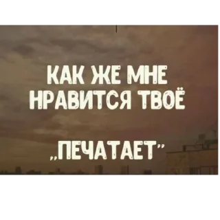 Telegram sticker 🍻 Не заходи сюда👉🏻 @sozdsti_bot