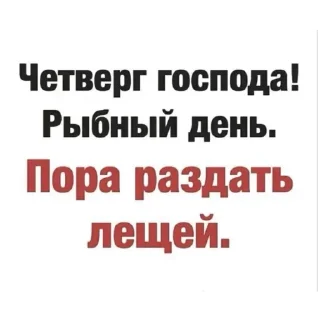 Telegram sticker 🍻 Не заходи сюда👉🏻 @sozdsti_bot