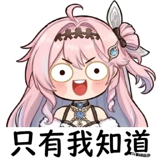 Telegram sticker 🙂 @My_Cartethyia 的收藏 (静态)