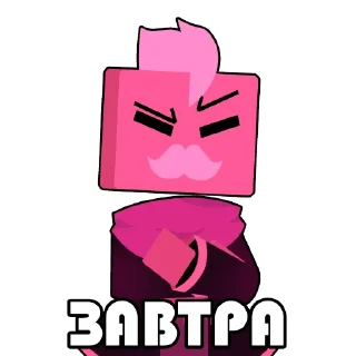 Telegram sticker 🥸 CubicTheShape @TPCStickers