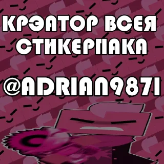 Sticker ❗ CubicTheShape @TPCStickers