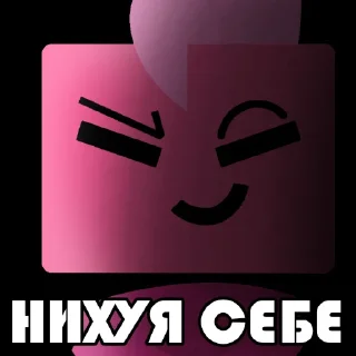 Telegram sticker 😯 CubicTheShape @TPCStickers