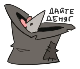 Telegram stiker 💰 дурацкие крысы | @lostkrendel