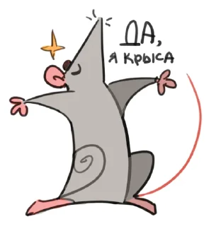 Video sticker 🍾 дурацкие крысы | @lostkrendel