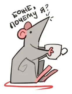 Telegram stiker 😭 дурацкие крысы | @lostkrendel