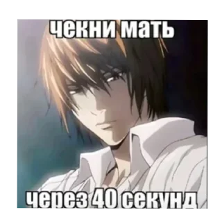 Telegram stiker 👄 Bruh