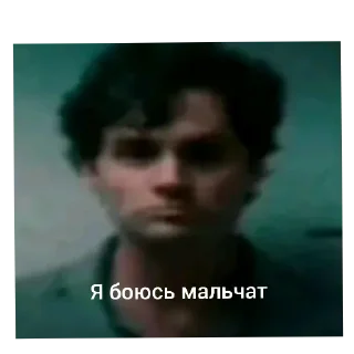 Telegram stiker 😎 Bruh