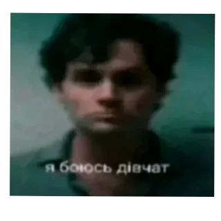 Telegram stiker 😎 Bruh