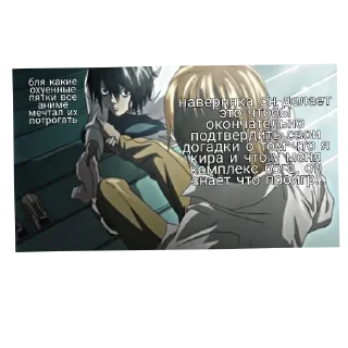 Telegram stiker 📖 Bruh