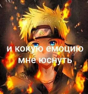 Telegram sticker 🌟 нарута ат владека узумаки :: @fStikBot