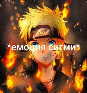 Telegram sticker 🌟 нарута ат владека узумаки :: @fStikBot