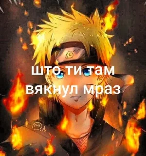 Telegram sticker 🌟 нарута ат владека узумаки :: @fStikBot