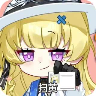Telegram sticker 👄 鸣潮·可爱表情