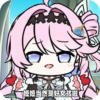 Video sticker 📖 鸣潮·可爱表情