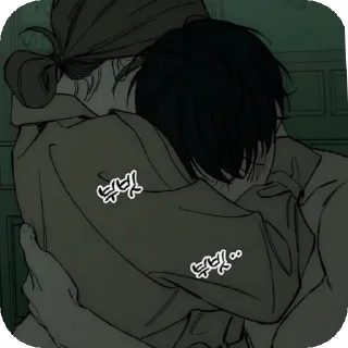 Telegram sticker 🫂 Tae-ha| Na hae-so @withered fl :: @fStikBot