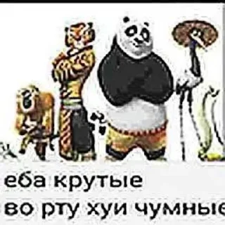 Telegram sticker 😎 @akenoji, что ты сделал? :: @fStikBot