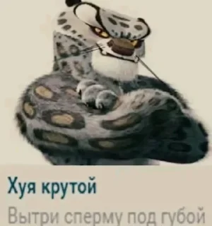 Telegram sticker 😎 @akenoji, что ты сделал? :: @fStikBot