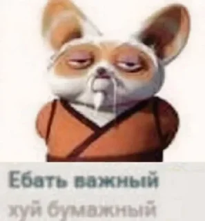 Telegram sticker 😎 @akenoji, что ты сделал? :: @fStikBot