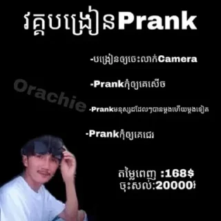 Telegram sticker 🍆 V2 MemeCambodia || @seyhaoffcial