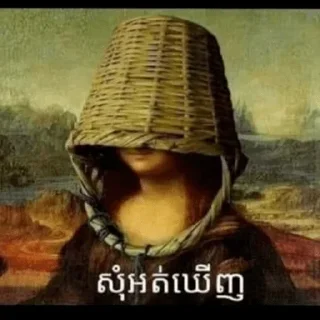 Telegram sticker 😨 V2 MemeCambodia || @seyhaoffcial