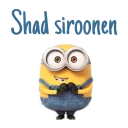 Telegram sticker 😍 Armenian Minion