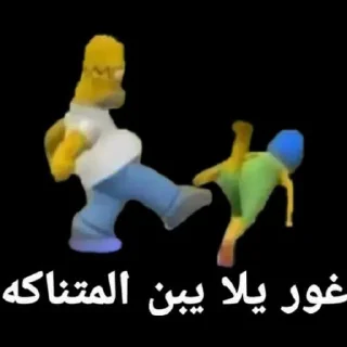 Telegram sticker 🎍 مرنمرنمرن 2