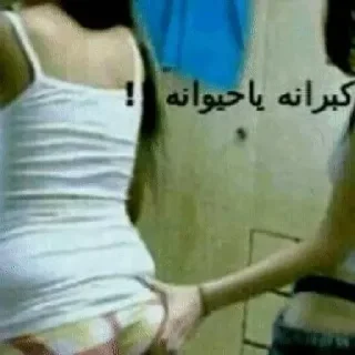 Video sticker 😺 مرنمرنمرن 2