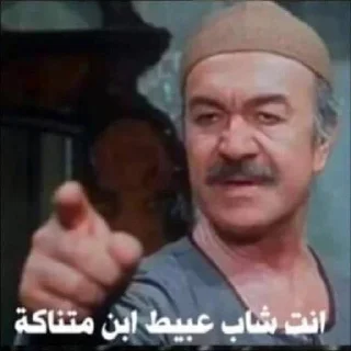 Telegram sticker 🆓 مرنمرنمرن 2