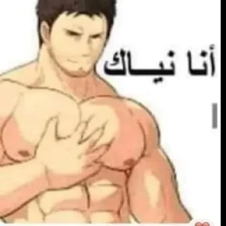 Telegram sticker 🌉 مرنمرنمرن 2