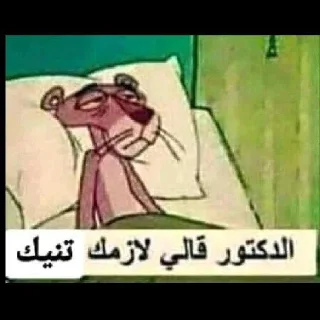 Video sticker 🌈 مرنمرنمرن 2