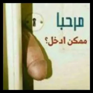 Telegram sticker 🌛 مرنمرنمرن 2