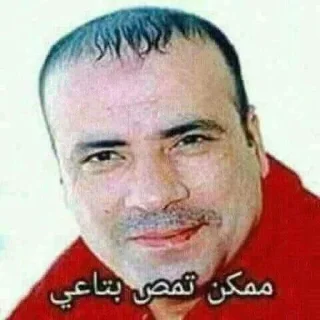 Telegram sticker 🍁 مرنمرنمرن 2