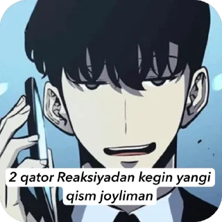Telegram stiker 🫥 Crino