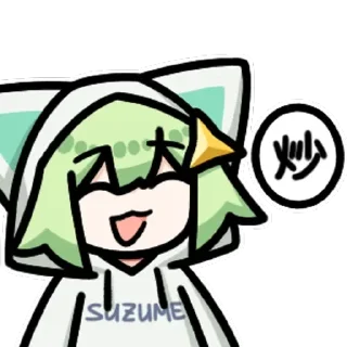 Telegram sticker 😄 撕梓咩 S5 @SuzumeUnofficial @zhaxia_cn