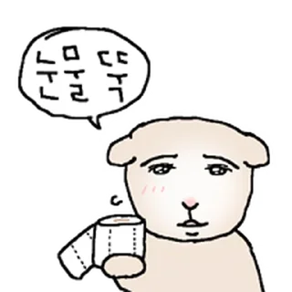 Telegram stiker ⭐ 은근한 양 @moe_sticker_bot