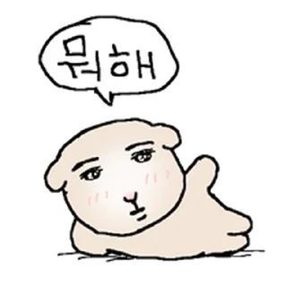 Video sticker ⭐ 은근한 양 @moe_sticker_bot