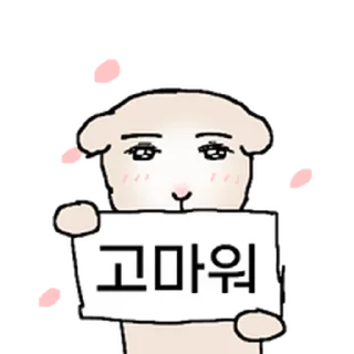 Telegram stiker ⭐ 은근한 양 @moe_sticker_bot