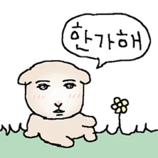 Telegram stiker ⭐ 은근한 양 @moe_sticker_bot