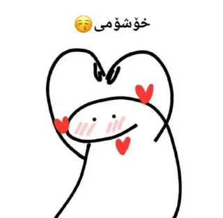 Video sticker 😚 ئالیا~ساڕێژ