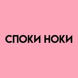 Video sticker 💓 Больше стиков тут: @stikery4